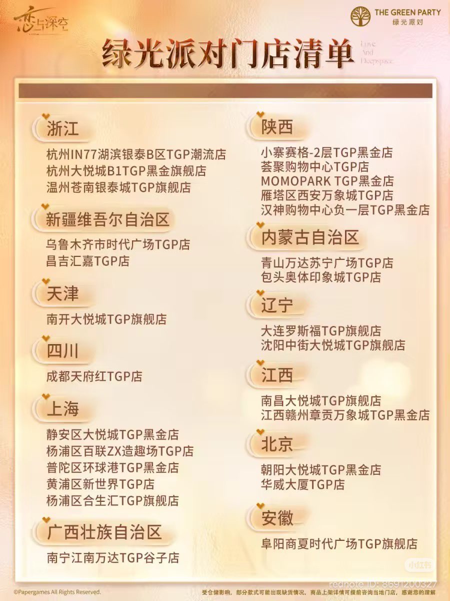 *.❅· 𝑅𝑜𝓈𝒶𝓁𝒾𝓃𝒹 ₊˚⊹♡ ᓚ₍ ^. .^₎ tweet media