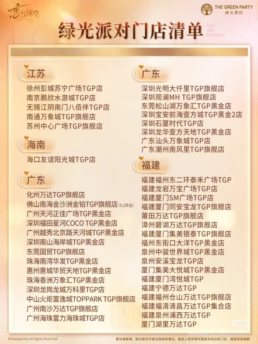 *.❅· 𝑅𝑜𝓈𝒶𝓁𝒾𝓃𝒹 ₊˚⊹♡ ᓚ₍ ^. .^₎ tweet media