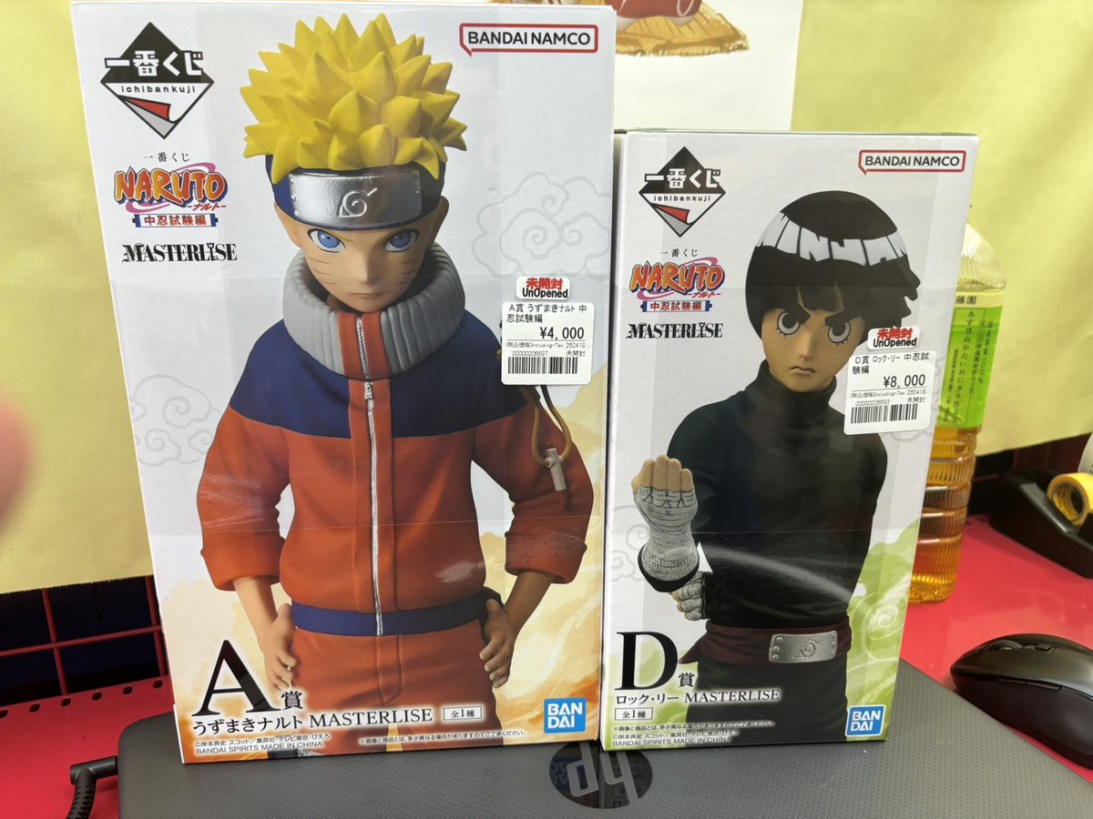 一番くじ ナルト 販売情報！！！！！！！！ 中忍試験 ・A賞 うずまき