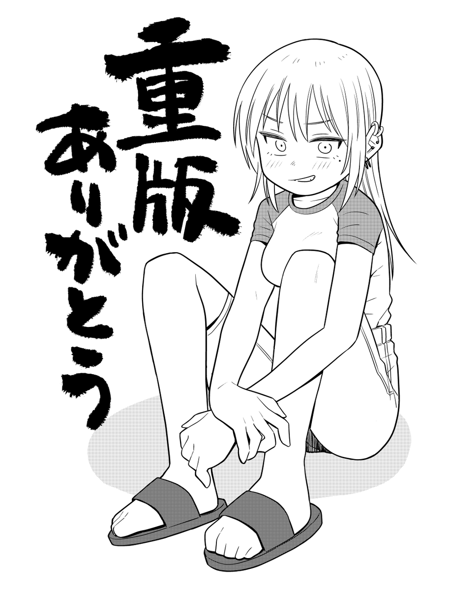 Giichi_Asakura's tweet photo. 1巻が重版…！
初めての連載で拙い部分も多いと思いますが
よければこれからもよろしくお願いします… https://t.co/geatszrISX