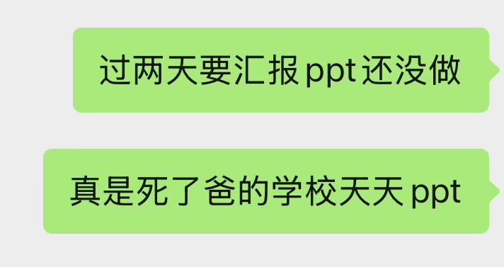不要工作日要周末 tweet media