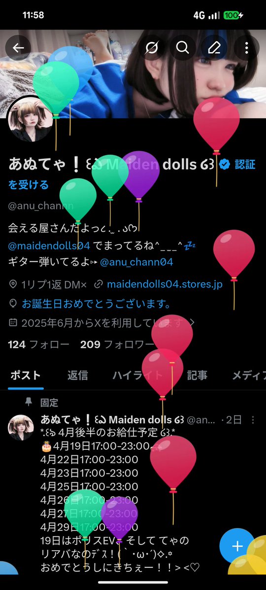 あぬてゃ❕꒰ఎ Maiden dolls ໒꒱ tweet media