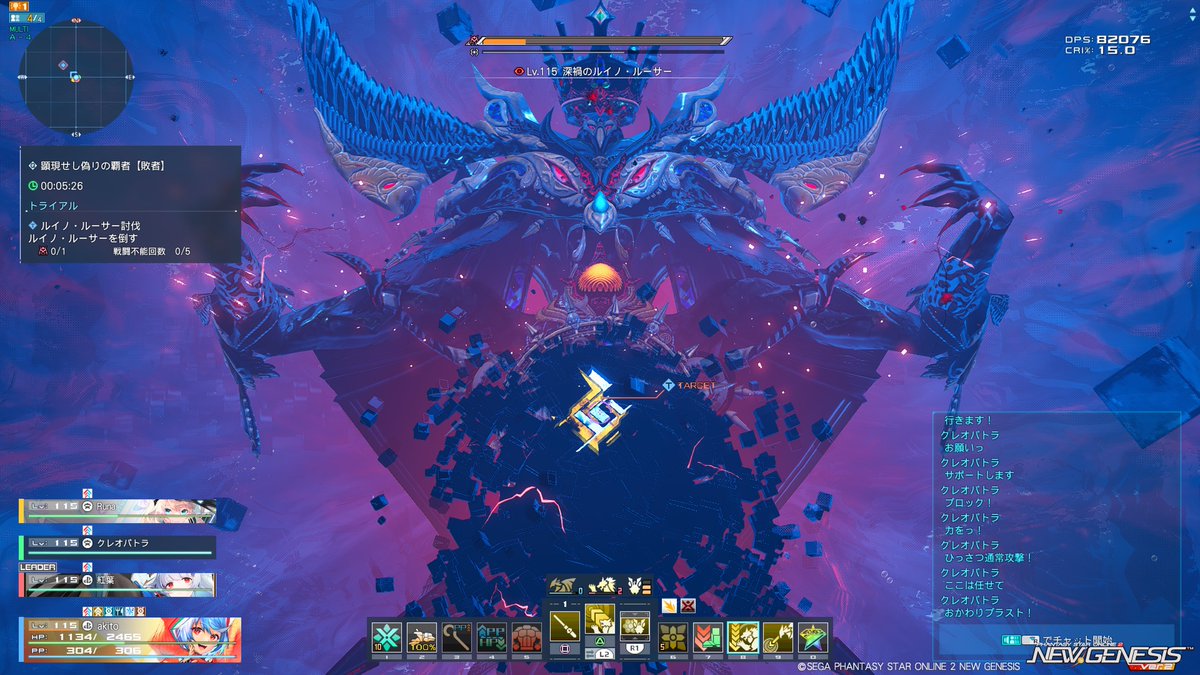 ルーサー最終77000でた！頑張ったら80000いけそー