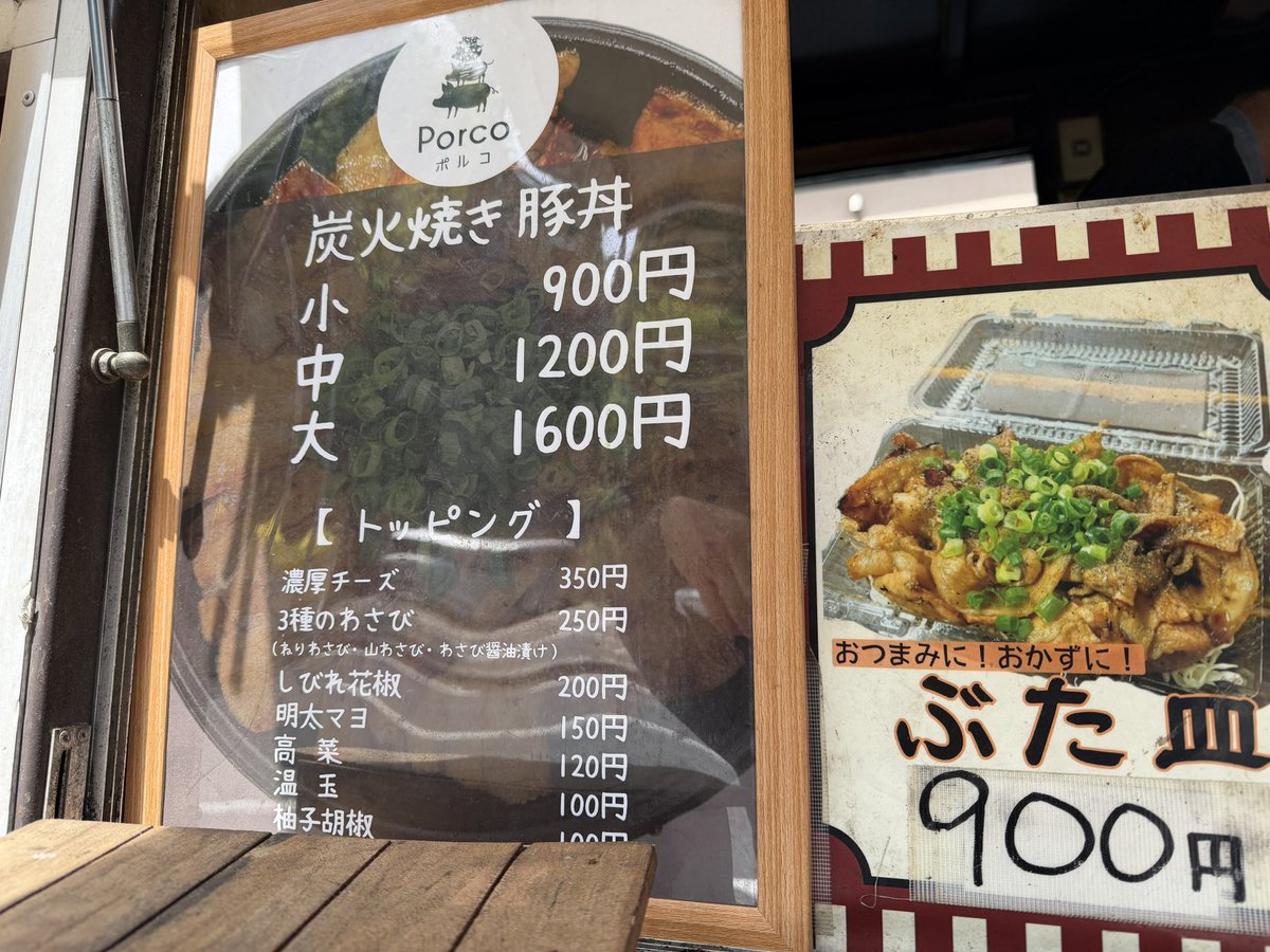 旅館こいと♨️福島県いわき市 いわき湯本温泉 tweet media