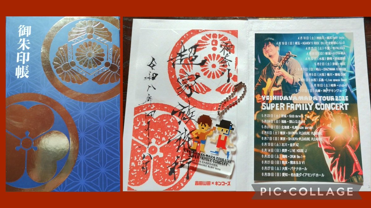 け ¨*•.•*こ (o^^o)♪ tweet media