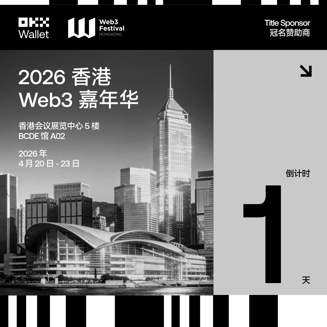 OKX Wallet 中文 tweet media