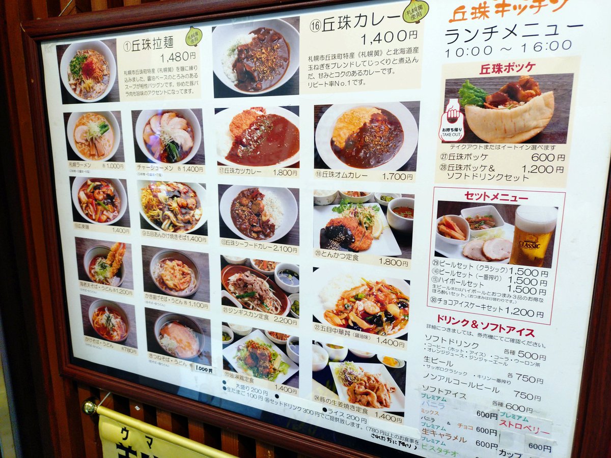 ひよこ番長🐥 tweet media