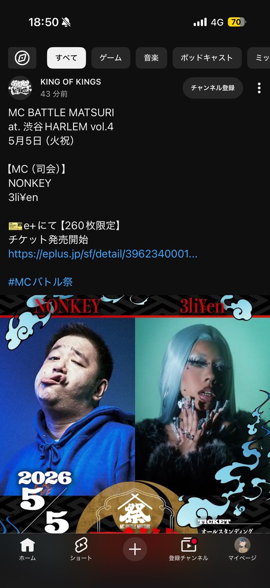 ち🛌💤 tweet media