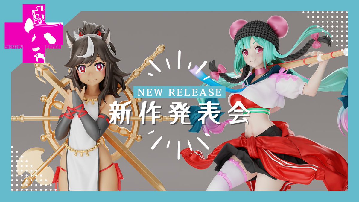 今夜4/19(日)21時〜配信
新作ガレージキットお披露目会💨
制作㊙️話やガレキの仕様やなんやかんやおしゃべりします
ぜひぜひ遊びに来てねー #グリパン模型店

youtube.com/live/L2jLTYqwb…