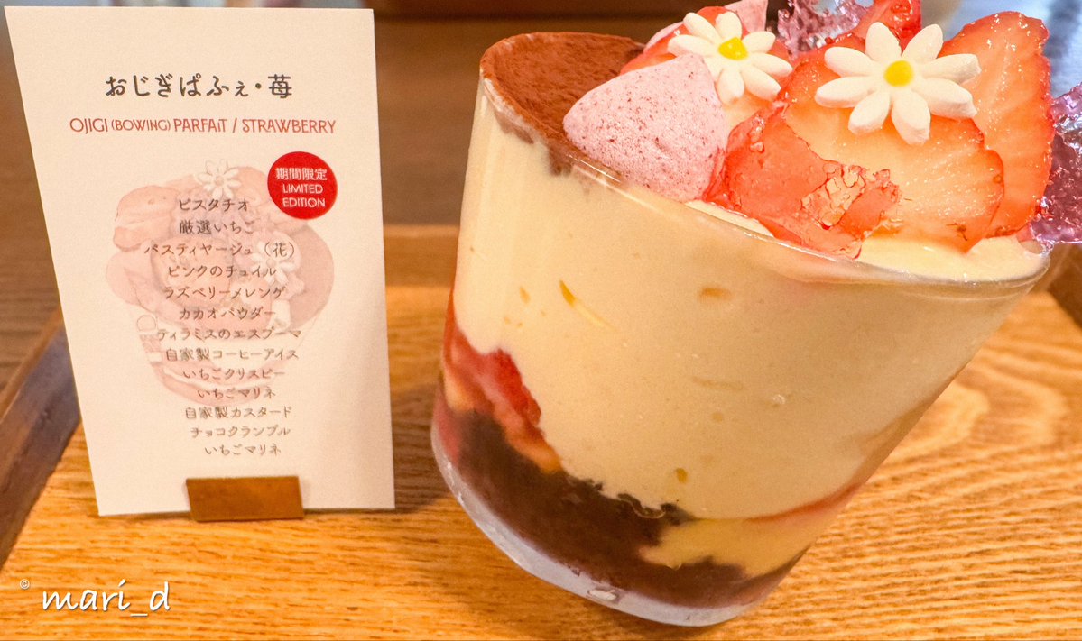 まりどあら tweet media