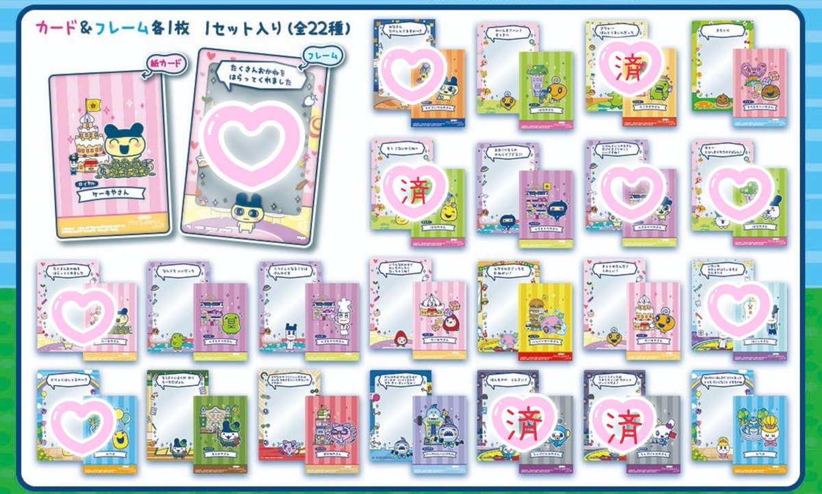 もちの tweet media