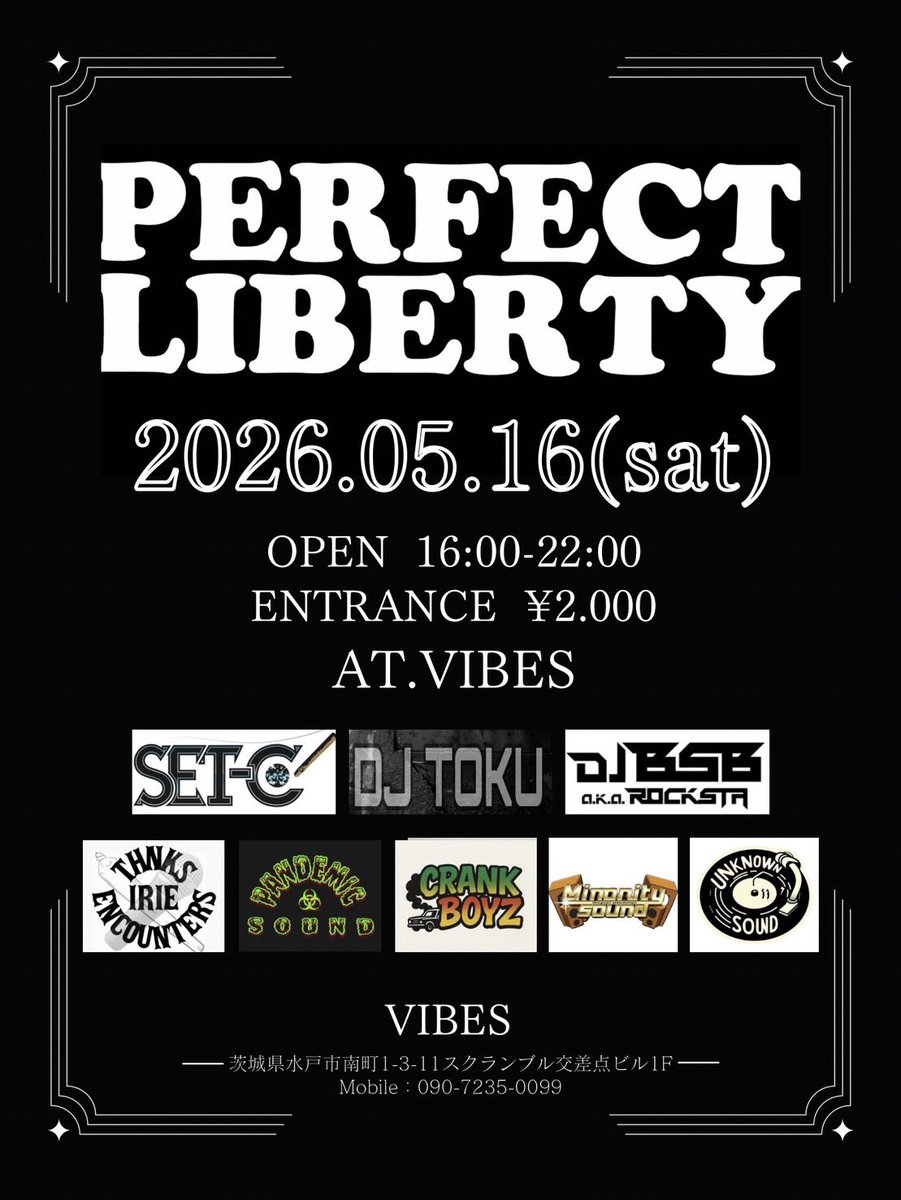 pafeliber's tweet photo. PERFECT LIBERTY 
2026.05.16(sat)
OPEN16:00-22:00
ENTRANCE ¥2.000

DJ 
TOKU
BSB a.k.a ROCKSTA

LIVE
ENCOUNTERS

Sound
Big-G(MINORITY SOUND)
SET-C
UNKNOWN SOUND
PANDEMIC SOUND
CRANK BOYS

VIBES

 #パフェリバ  #bigwave  #reggae  #sound  #dancehall  #music   #茨城  #水戸     #レゲェ https://t.co/Arb94EToL9