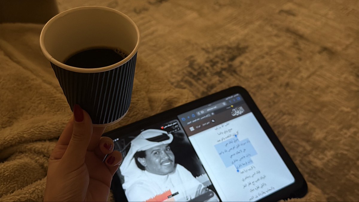 صباح الإجازات دايم غير😙