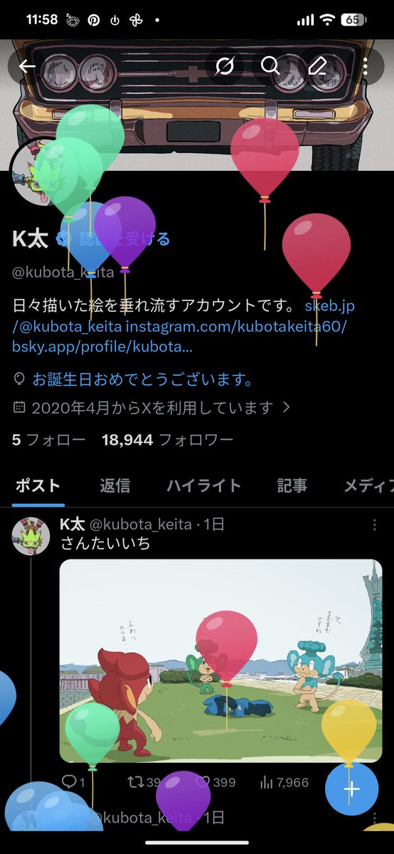 K太 tweet media