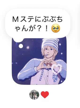 インスタのノートにgif貼れるようになったからめっちゃのあ貼っている日々