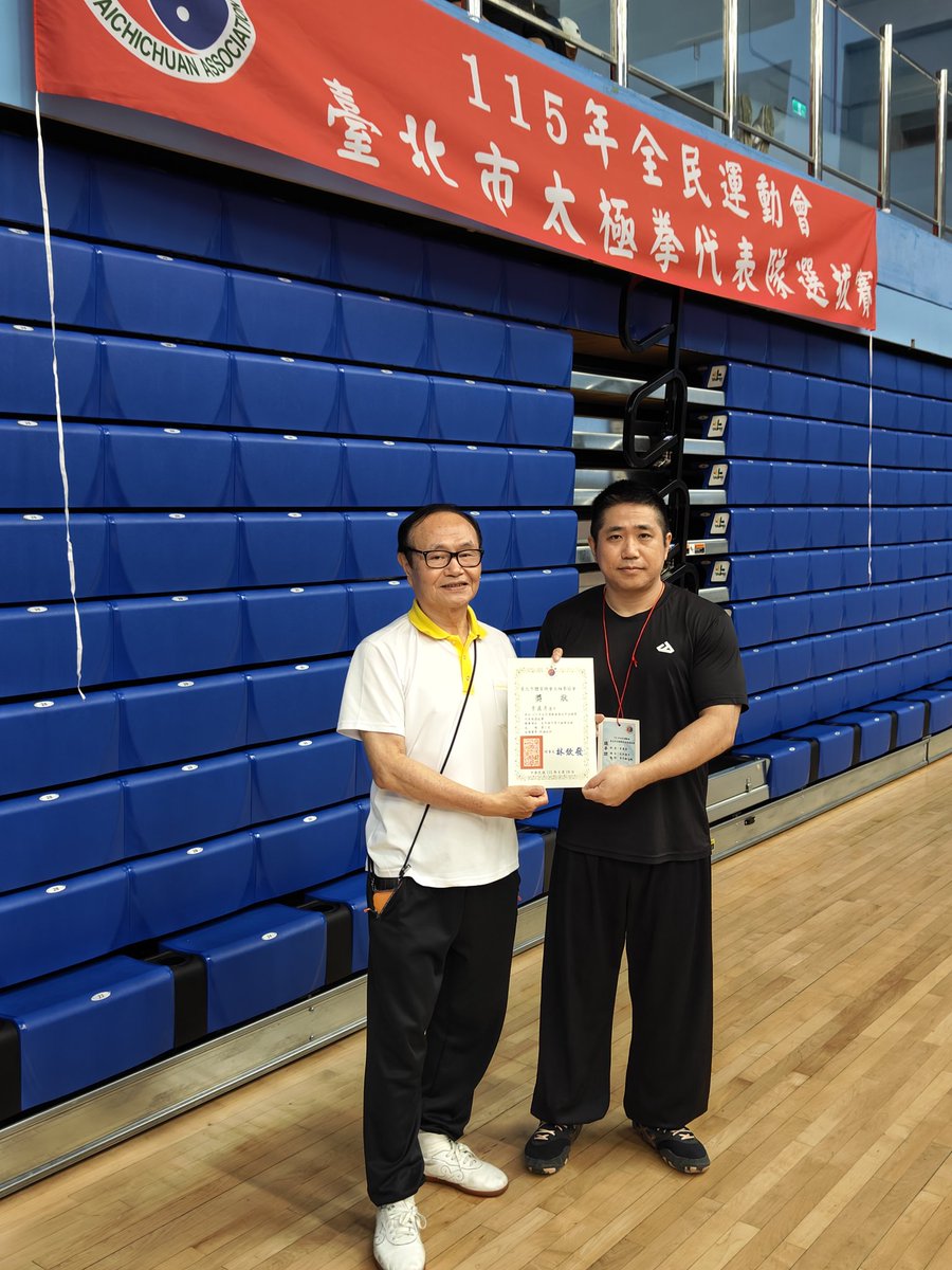 taiwansuisyu's tweet photo. 今日は国体選抜戦、競技推手国体の台北代表になりました。

10年以上の悲願、私の夢でした。

台湾に帰化して大会で入賞して選抜参加資格を取り、やっとです。

長い長い道のりでした。

国体本戦まで準備して、悔いのないようにしたいと思います。 https://t.co/5O3WJnwywq