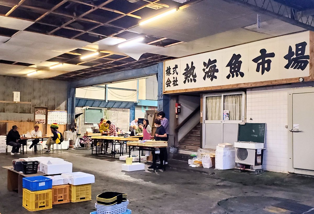 yamayu_ggh's tweet photo. 昨夜の熱海怪談は、魚市場の2階にあるという、レアな味わいの会場は満席の大盛況。楽しみに待っていてくれた地元の皆さま、遠路はるばるの皆さま、誠にありがとうございました！
いつもチャーミングすぎる田中さんと最高に楽しい夜でした！！
(運営の皆さまおつかれさまでした。感謝です)
#熱海怪談 https://t.co/LAAZEOBNQi