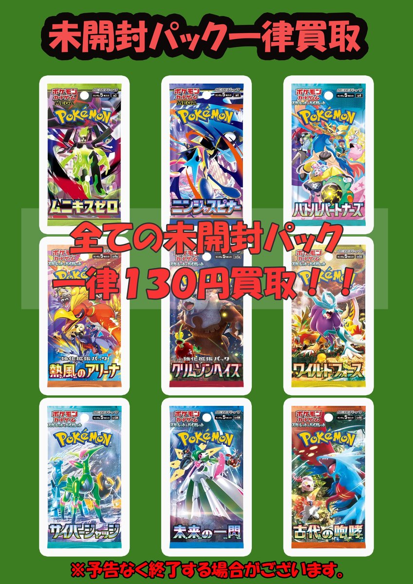 らぐなろっくゲーミング＠秋葉原店（Ragnarok Gaming akihabara)） tweet media