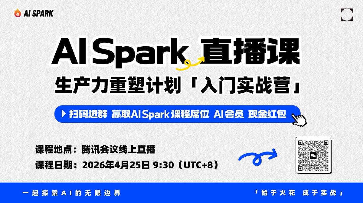 AI Spark tweet media