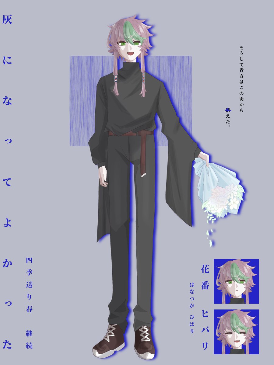 おくとぱ tweet media