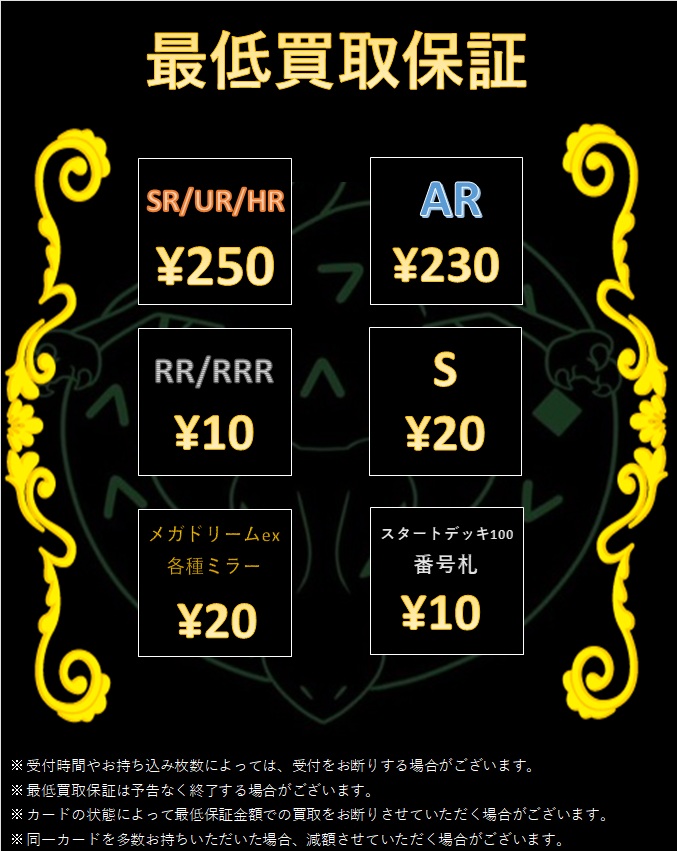 らぐなろっくゲーミング＠秋葉原店（Ragnarok Gaming akihabara)） tweet media