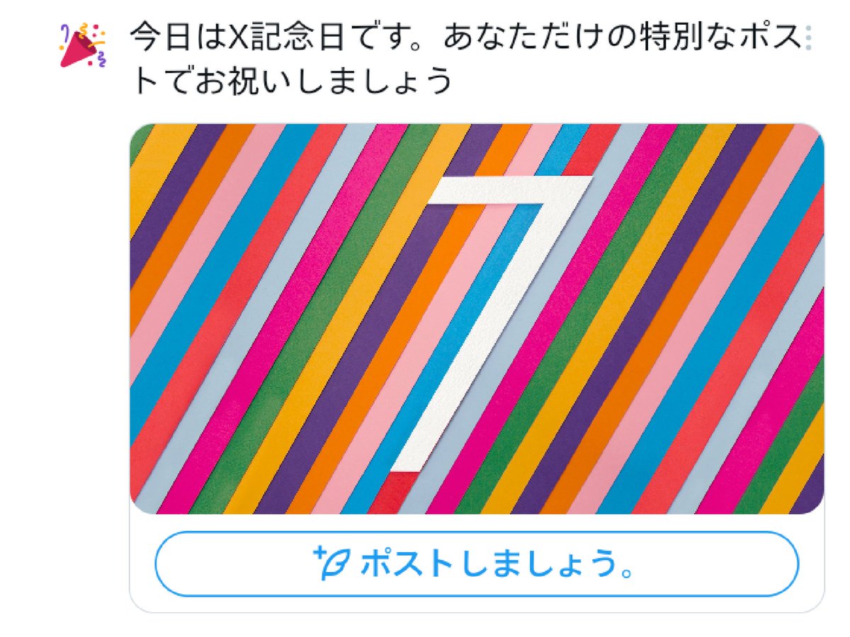 centurion_3761X's tweet photo. 気が付けば「 ７年  」、ありが
とうございます！！。今後共 ､
宜しくお願いします 。m(_ _)m

※  お伺いや「 いいね 」等の遅
れ、行き届かない場合もありま
すが、ご容赦を戴けましたら ､
とても有り難いです 。m(_ _)m

#Ｘ  #７年  #お伺い  #いいね
#センチュリオン  #たれぱんだ https://t.co/C7Xq21qg0P