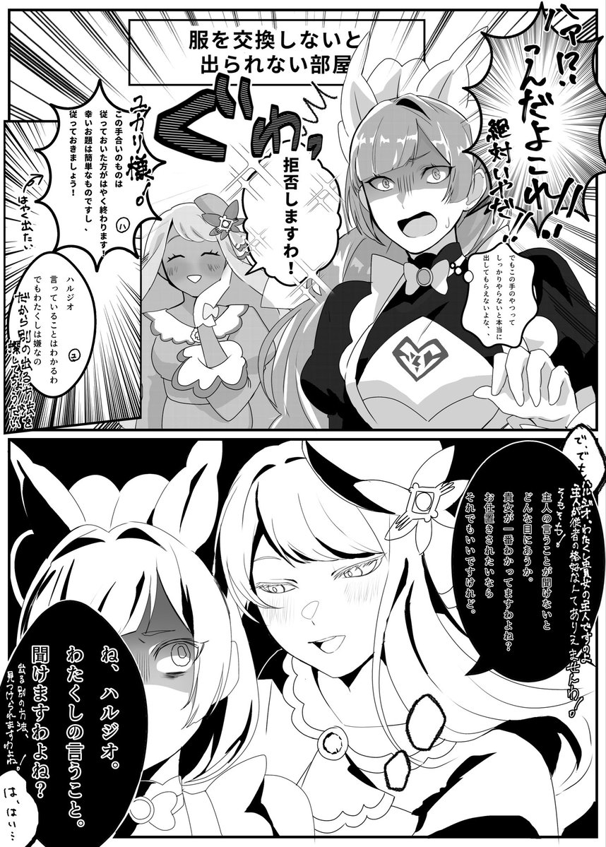 碧臥赧 tweet media