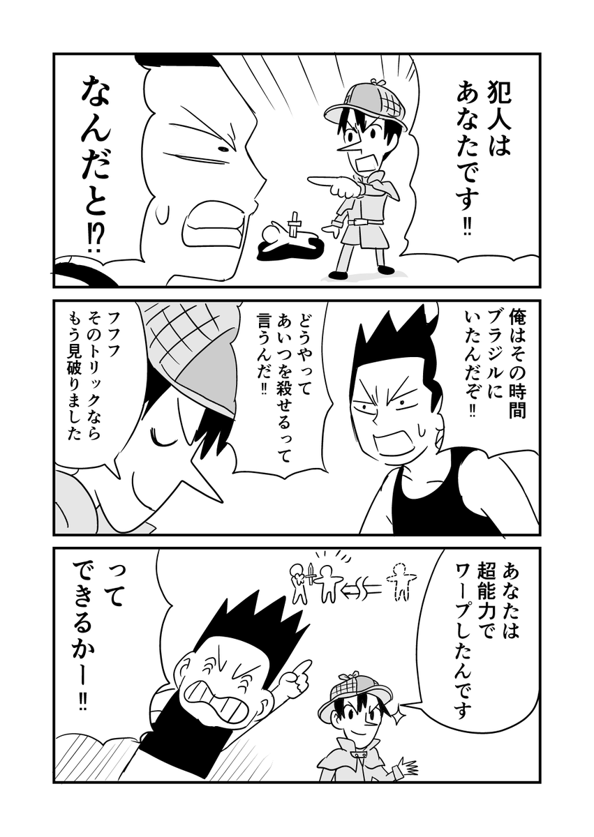 ともと tweet media