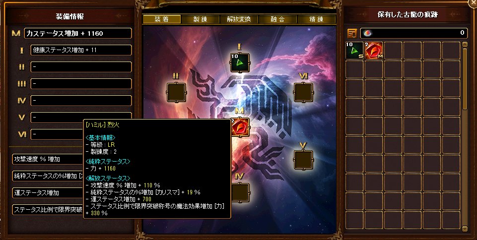 nagomi_Rs's tweet image. バインド悪魔はじめたと思ったらガリオンの報酬から物理ネクロ用？の古龍引きました

再配分キャンペーン来てますね…
#Redstone