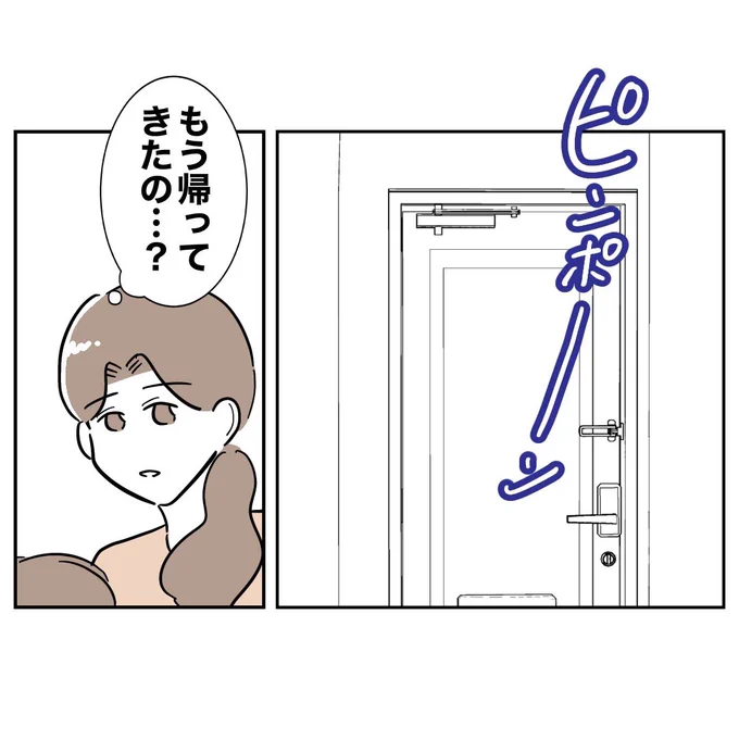 打ち砕かれた妻の元に翌日来たのは…
ここから急展開が始まる…!

「義妹とフリンした夫の末路」
という漫画の一部です🙌

▼Kindleで全話無料でサクッと読めます✨
3〜4話目に収録されてます
https://t.co/2dTJ8BV8Xo 