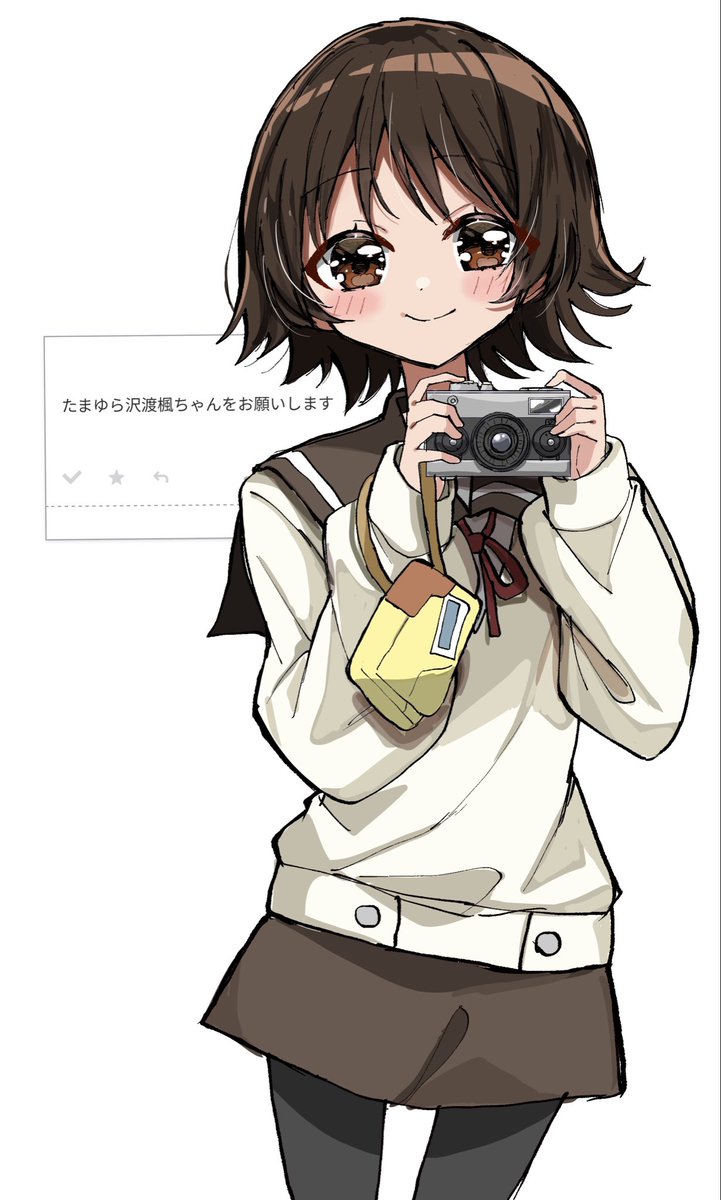 たまゆら