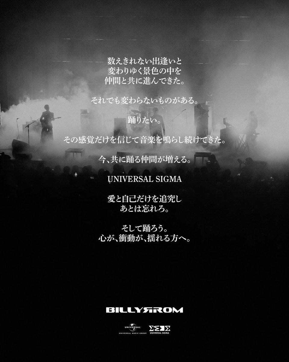 natalie_mu's tweet photo. Billyrromがメジャーデビュー！

ユニバーサルミュージックと
“グローバルパートナーシップ”締結

作品リリースや全国ツアー発表
⏬️詳細・ライブ写真13枚
https://t.co/JpAk0zOrlt

#Billyrrom https://t.co/bQ9o23ozkq