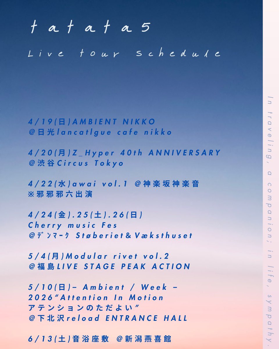 tatata5@青い人🪼 10ANNIVERSARY (@_tatata5) / Posts / X tatata5@青い人🪼 10ANNIVERSARY (@_tatata5) / Posts / X