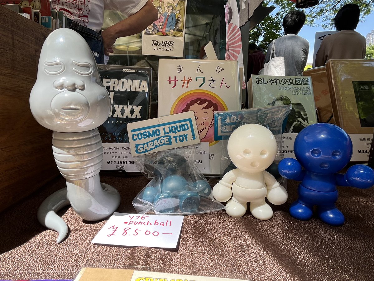 Take UME テイクユーエムイー tweet media