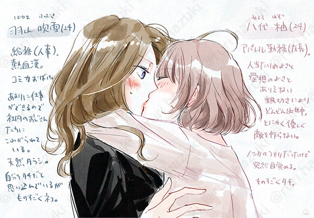 無責任会社サタデー 広報 tweet media