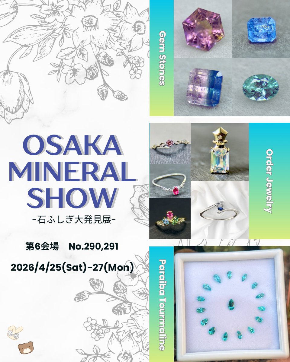 Bribook Gem tweet media