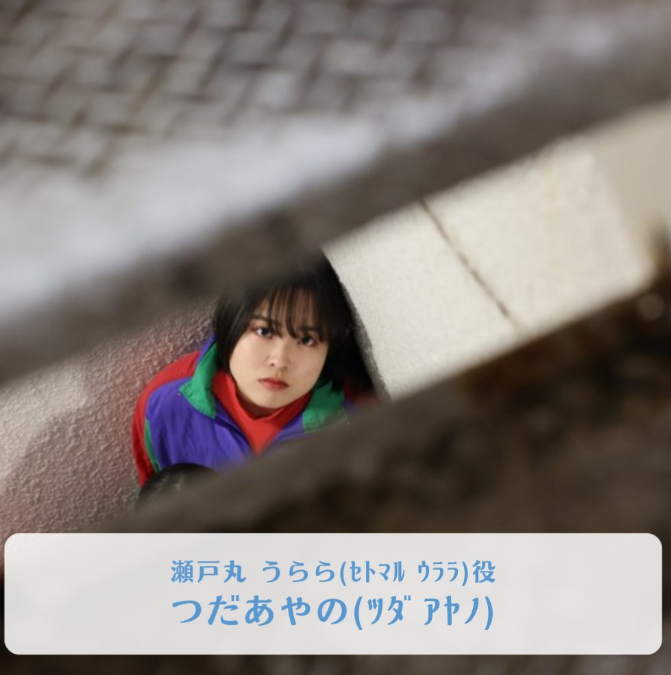 yumopachi's tweet photo. つだあやのX：@ayano_tsuda https://t.co/8YIFwj9EwG