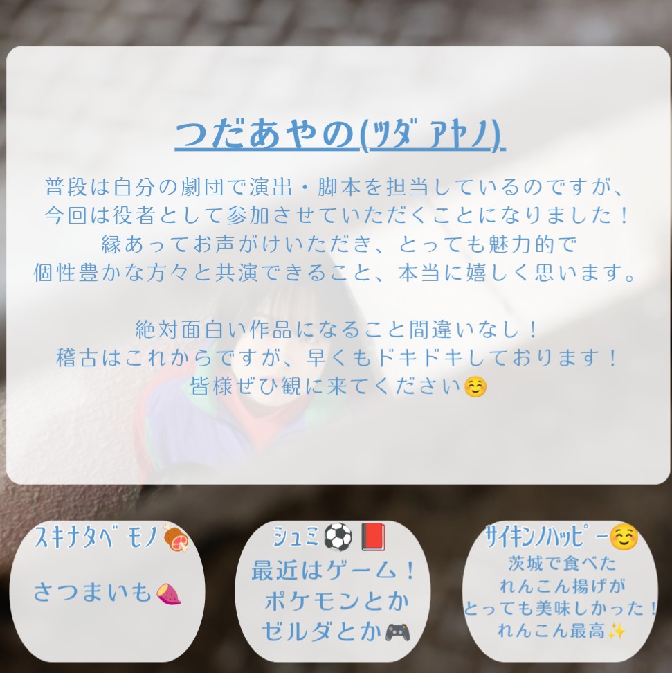 yumopachi's tweet photo. つだあやのX：@ayano_tsuda https://t.co/8YIFwj9EwG