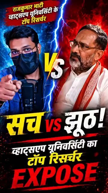 Sanatan Samiksha tweet media
