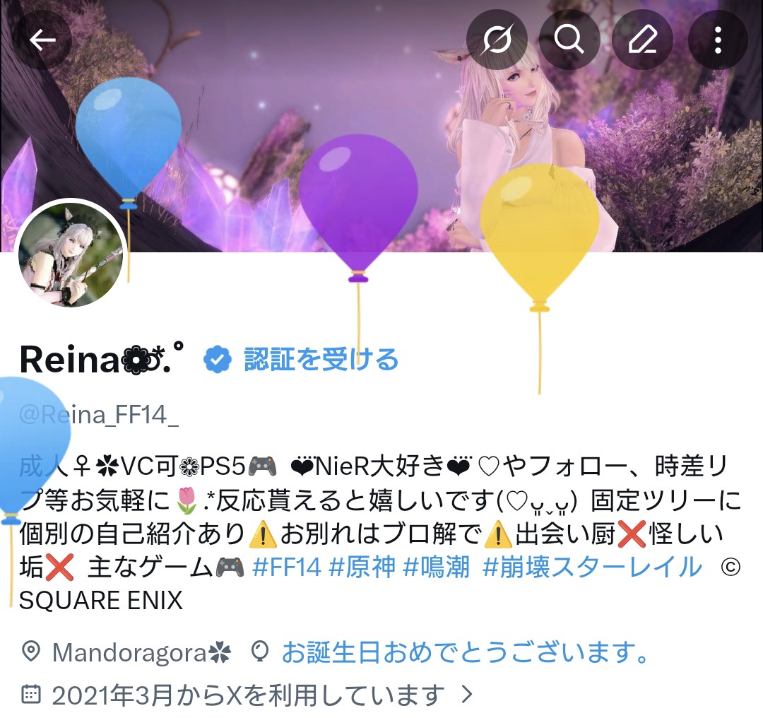 Reina❁⃘*.ﾟ tweet media