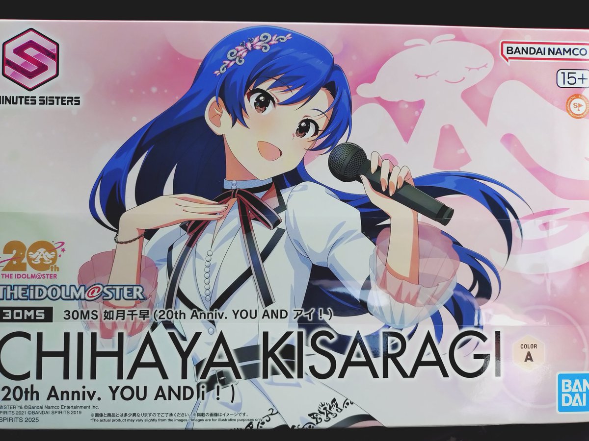 真夜P²² tweet media