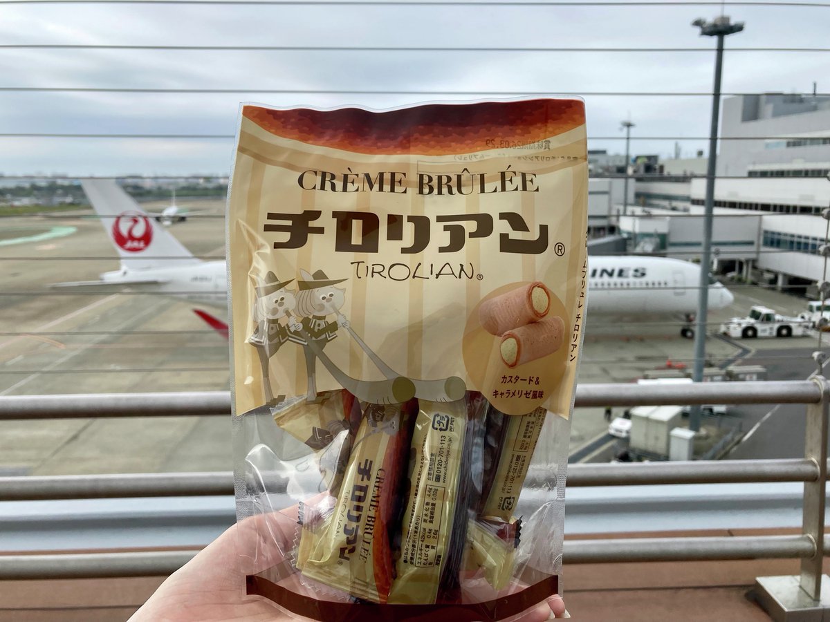 福岡空港✈Fukuoka Airport【公式】 tweet media