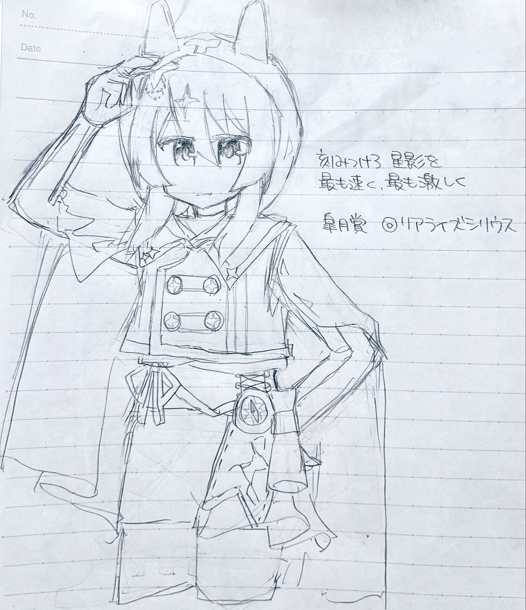 治癒 tweet media