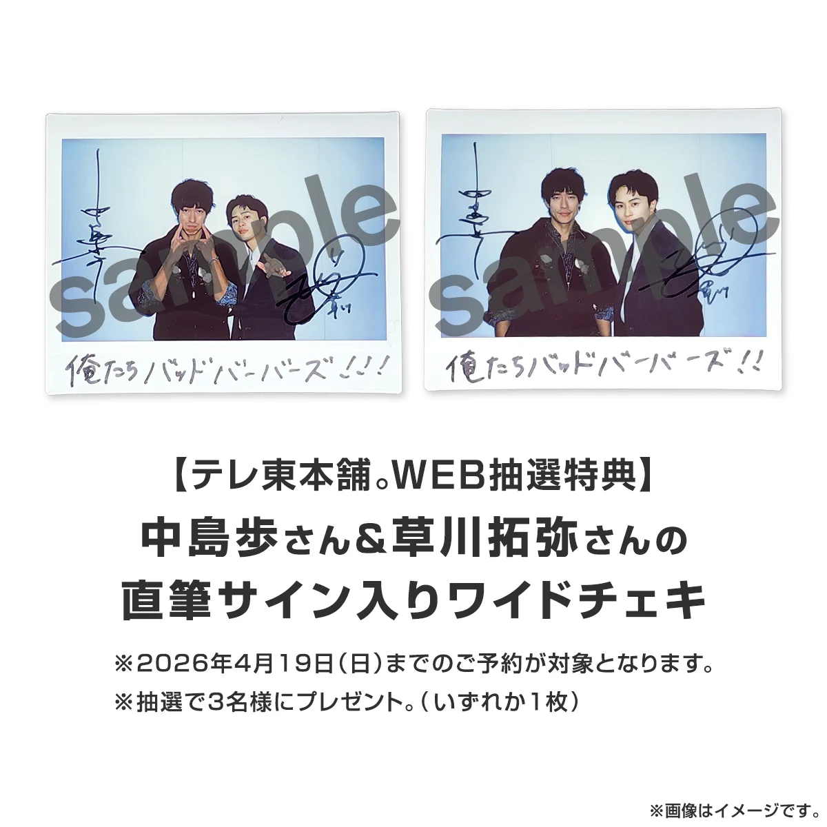 テレ東本舗。 on X: 