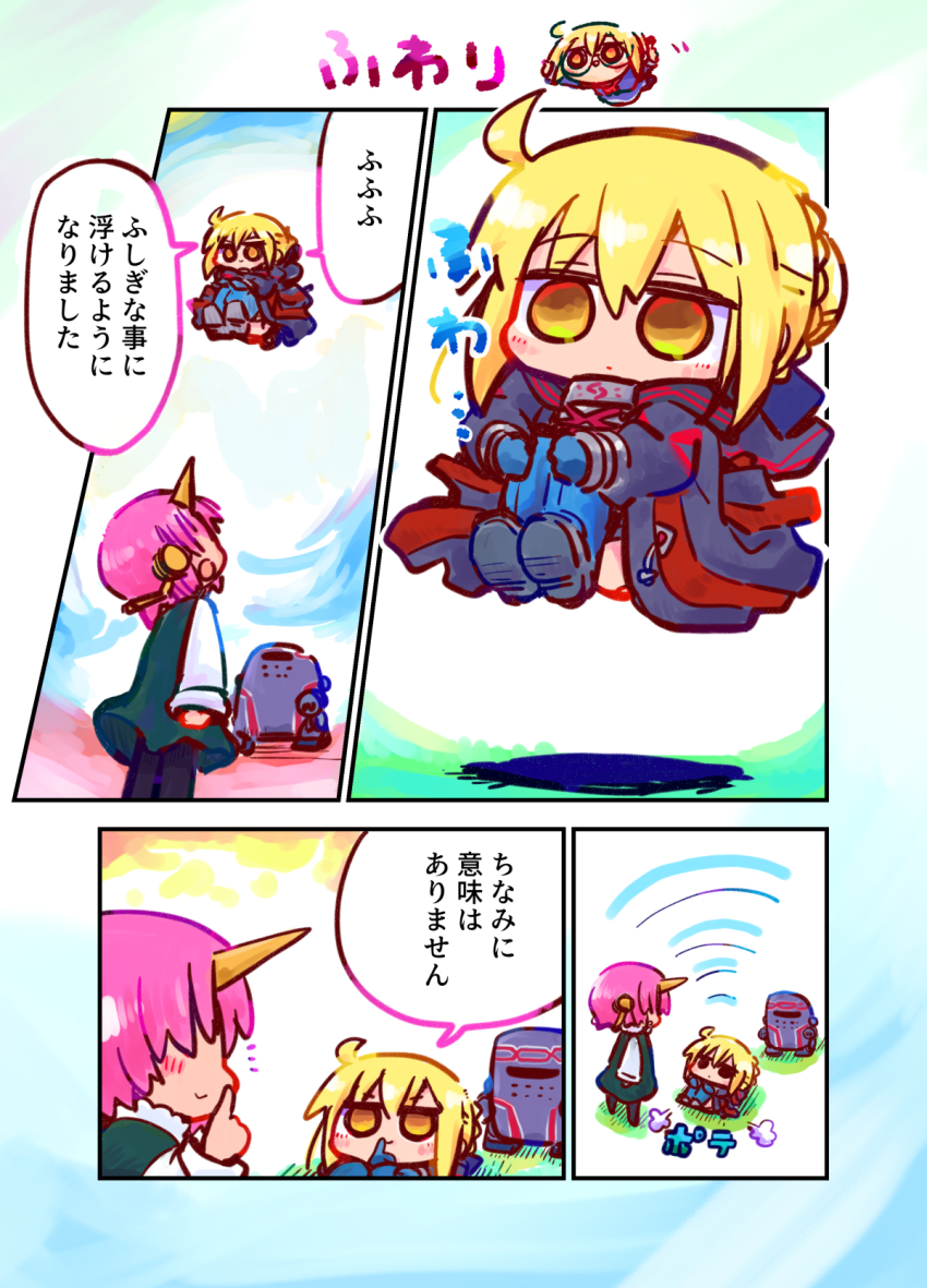 ふわふわぽかぽか☀ 