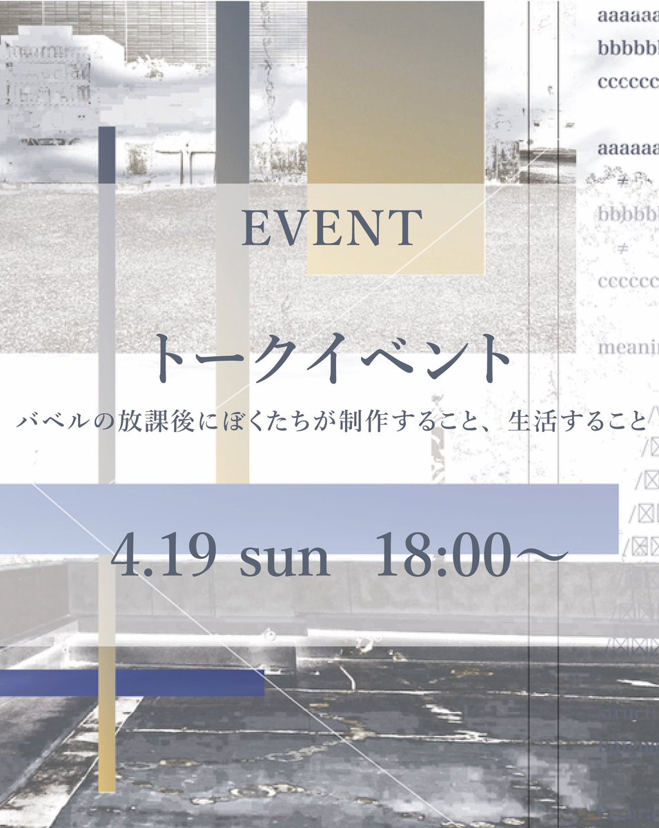 Up & Coming tweet media