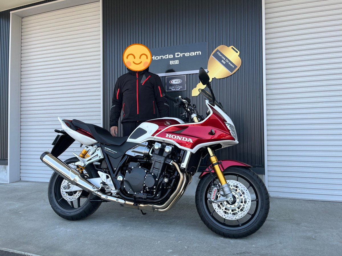 H_Dream_Akita's tweet photo. こんにちは！
ホンダドリーム秋田です🙌
F様 CB1300 SUPER BOL D’OR SP Final Edition ご納車おめでとうございます！
これから始まるバイクライフ
ぜひたくさん楽しんでください！🏍✨
安全運転で、素敵な思い出を😊
#ホンダドリーム 
#ホンダドリーム秋田
#CB1300
#FinalEdition https://t.co/xpLowTqx0V