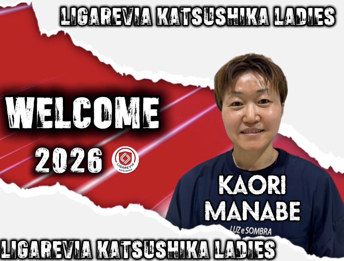 リガーレヴィア葛飾レディース tweet media