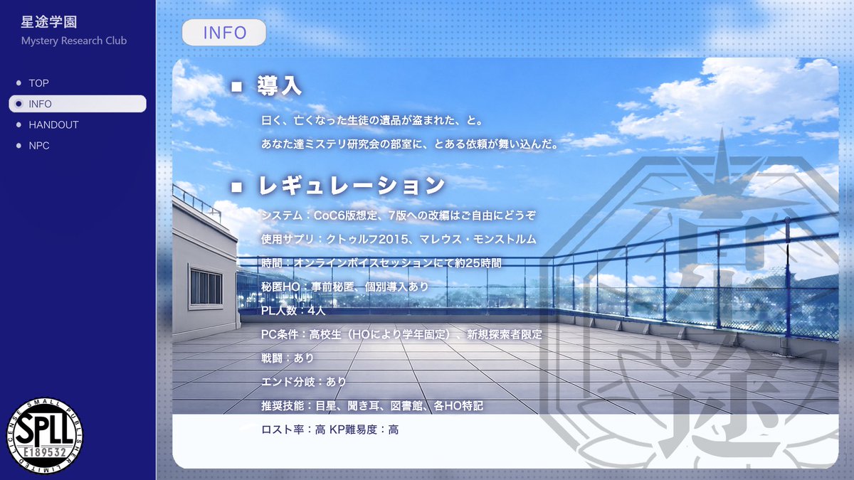 きのこ森本店／きのこあめ tweet media