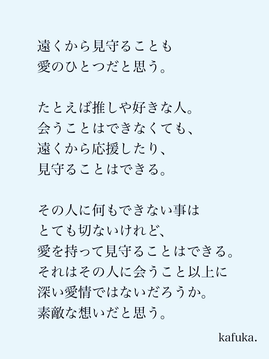 カフカ tweet media